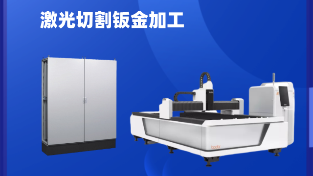 為什么說激光切割是鈑金加工中的一次重大變革？