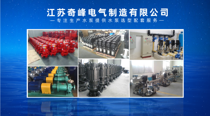 化工磁力泵廠家