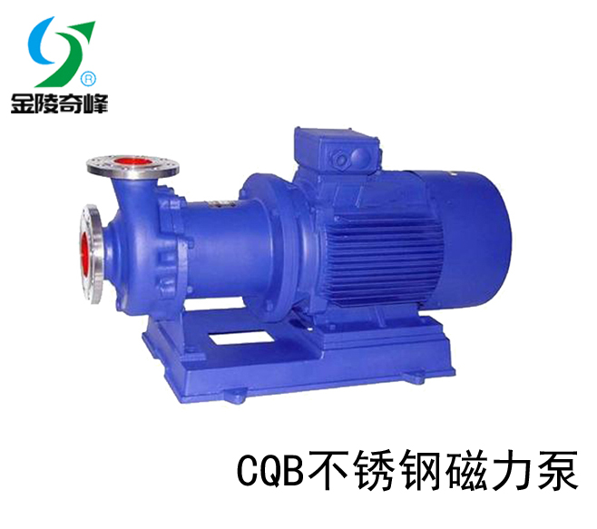 CQB型磁力驅(qū)動離心泵