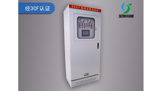 消防為什么要增加消防巡檢柜？
