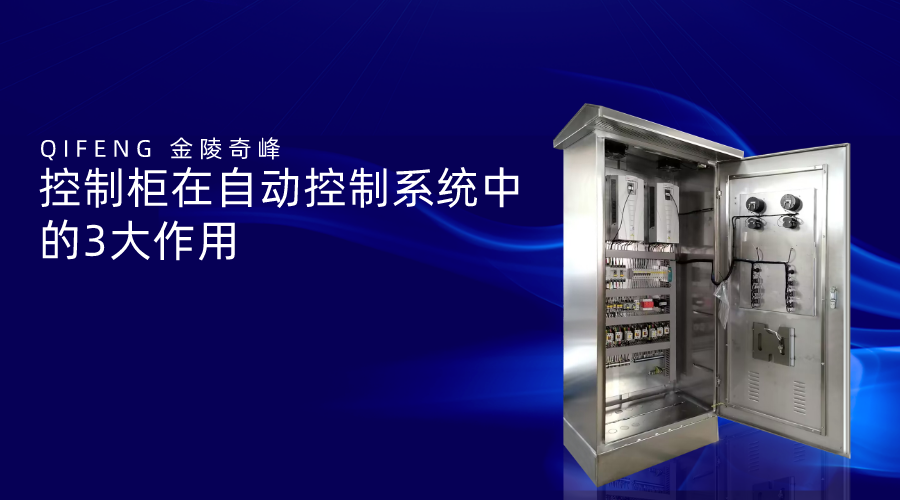 宣傳推廣創(chuàng)新科技圖文風(fēng)橫版海報__2023-12-14+08_59_25