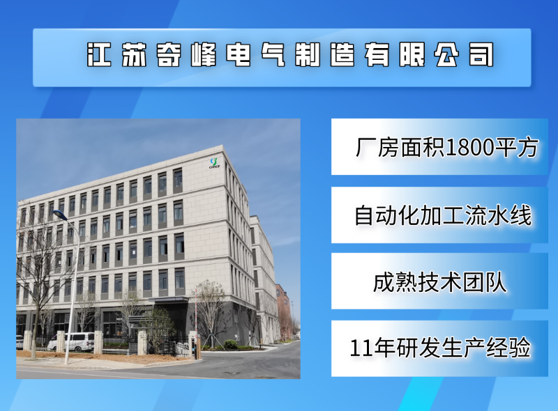 消防控制柜廠家
